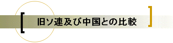 \AyђƂ̔r